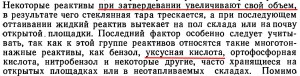 Безымянный.jpg