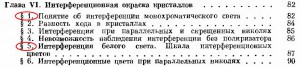 Безымянный.jpg