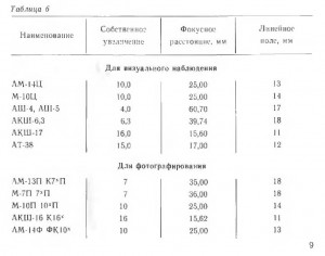 Безымянный.jpg