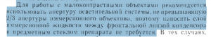Безымянный.png