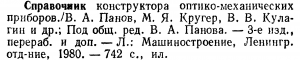 Книга.png