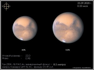 4_Mars_25.jpg