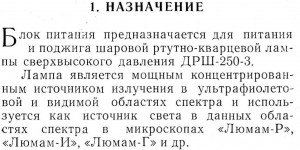 Безымянный.jpg