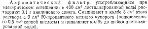 Безымянный.jpg