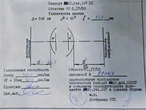 OP-0.17-50.jpg