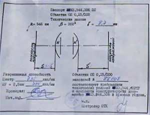 OP-0.25-200.jpg