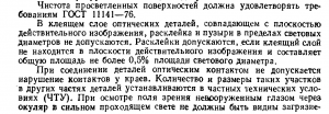 p0350-sel.png