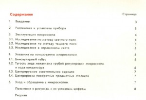 Безымянный.jpg