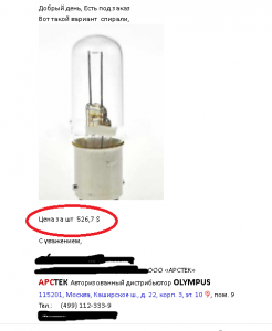 Безымянный.png