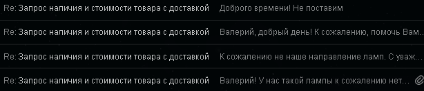 Безымянный.png