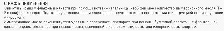 Безымянный.png