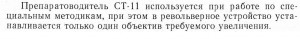 ст.jpg