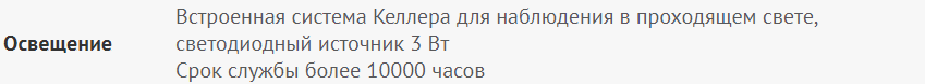 Безымянный.png