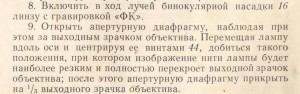 Безымянный.jpg