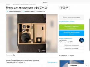 EF3B728E-C223-402F-AEAF-5DBB05578503.jpeg