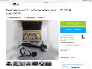 86E27845-6FF6-4AC4-9371-D0B589AE2917.jpeg
