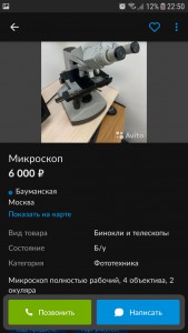 Screenshot_20210728-225031.jpg
