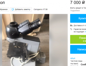 Screenshot (1).png