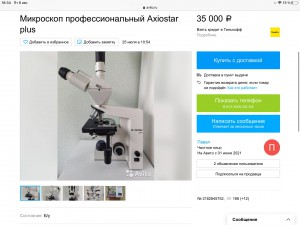 C1BF8F89-7F0A-4C11-970F-14B9919CAC47.jpeg