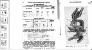 1_МБР-3.jpg