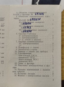 11702414869.2aff6217de1a4be99f5089e5cabf0269.jpg