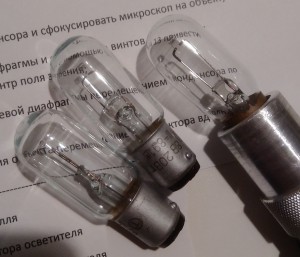 lamps1.jpg