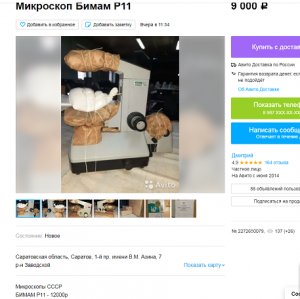 Screenshot_5.png