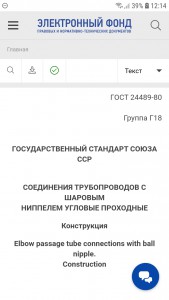 Screenshot_20220110-121456_Chrome.jpg