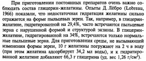 Безымянный.jpg