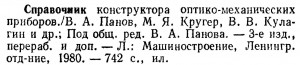 Безымянный.jpg
