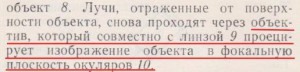 Стр. 8.jpg