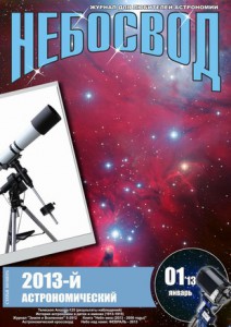 neb_0113.jpg