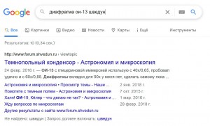 google.jpg