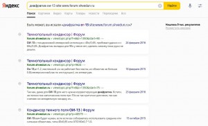 yandex2.jpg