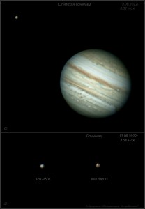 2_13.08.22_3.32_Юпитер и Ганимед_.jpg