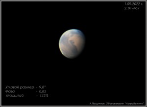 1_Марс_10822_2 .jpg
