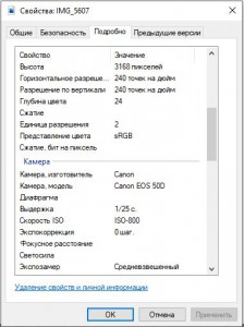 Снимок.JPG