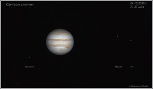 2_Юпитер и спутники_241022_.jpg