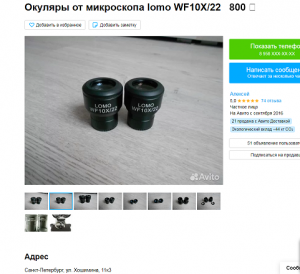 Screenshot_9.png