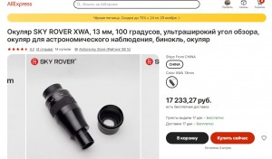 Безымянный.jpg