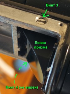 Винты-левой-призмы-под-обычную-отвертку.jpg