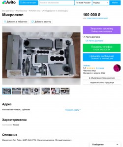 E1653091-9F34-4DD3-966D-2A9F7C761E0A.jpeg