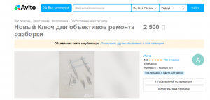 Screenshot_2.png
