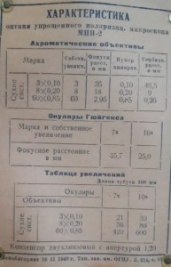 опись.jpg
