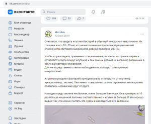 Безымянный.png