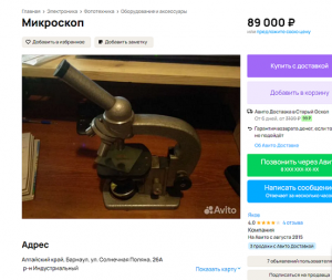 Screenshot_2.png
