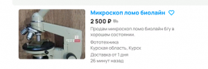Screenshot (9).png