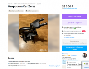 Screenshot_4.png