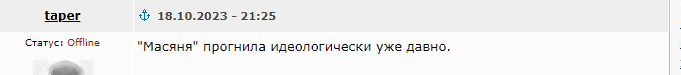 масяня.png