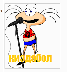 он самый.png
